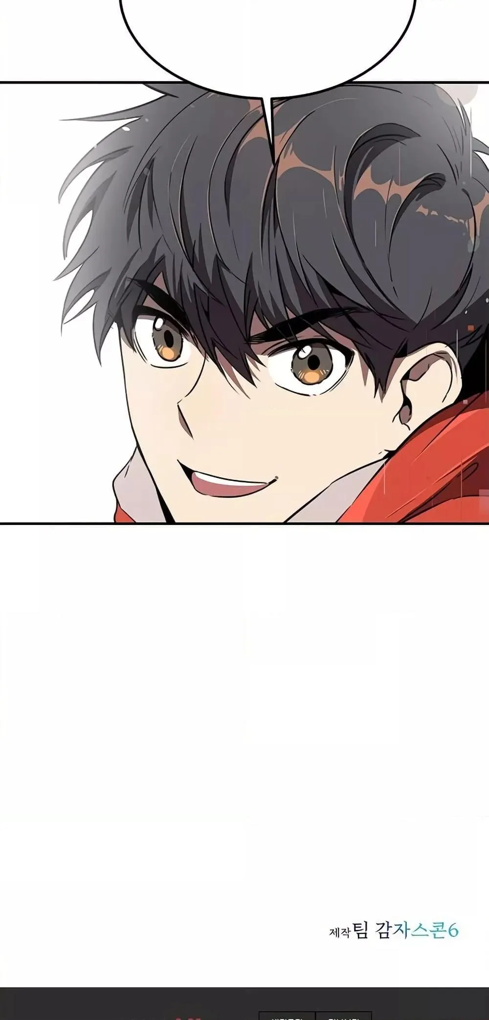 Legendary Ranker’s Comeback ตอนที่ 4 หน้า 80