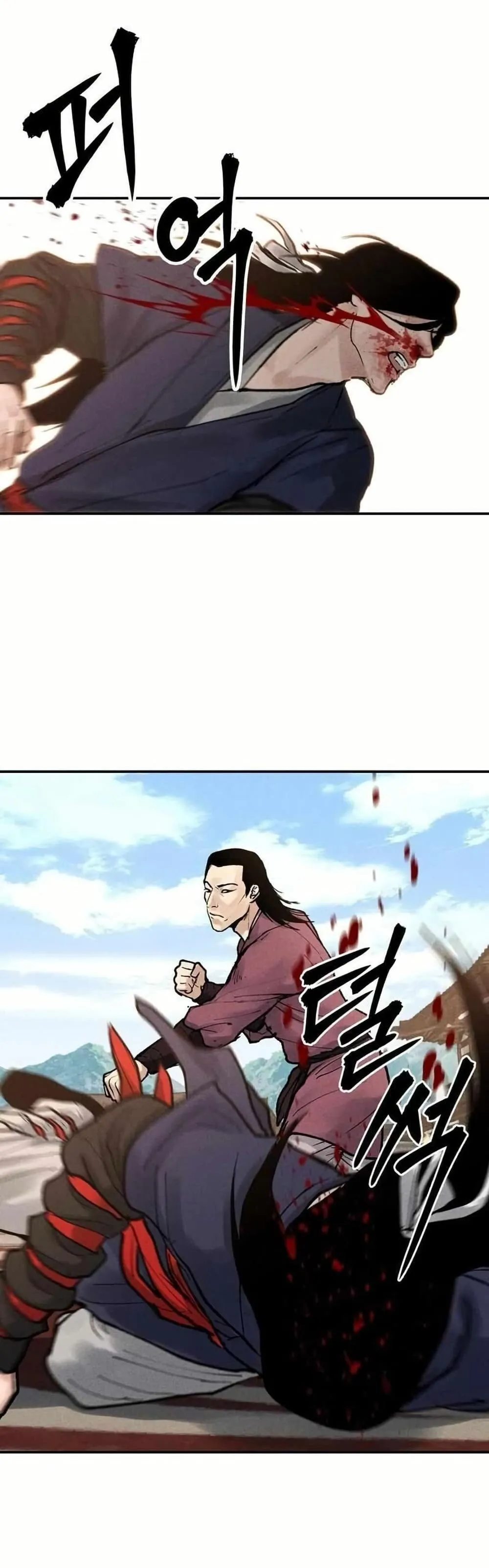 Battle of the Martial Masters ตอนที่ 5 หน้า 70