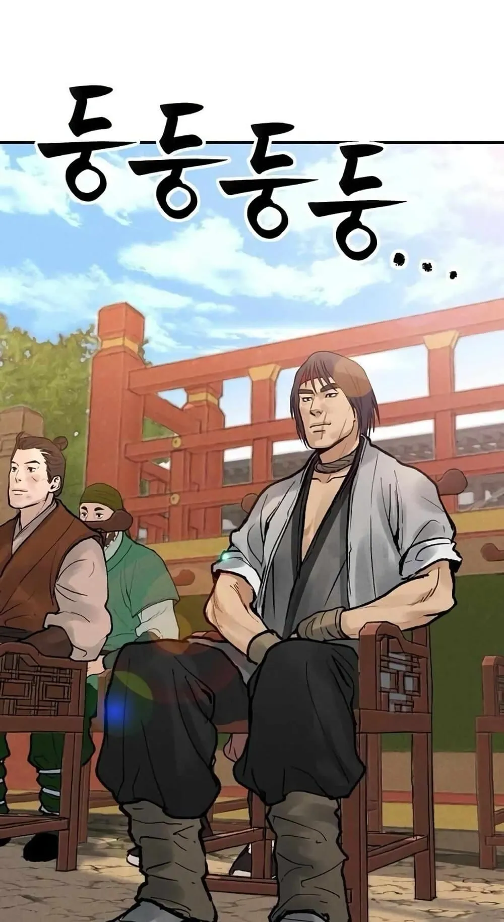 Battle of the Martial Masters ตอนที่ 3 หน้า 111