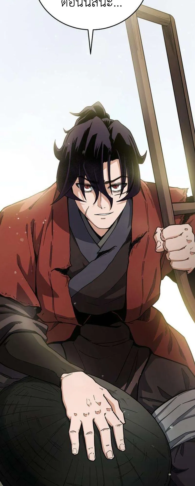 The Genius Girl Who Hides the Martial World’s Public Enemy ตอนที่ 2 หน้า 4