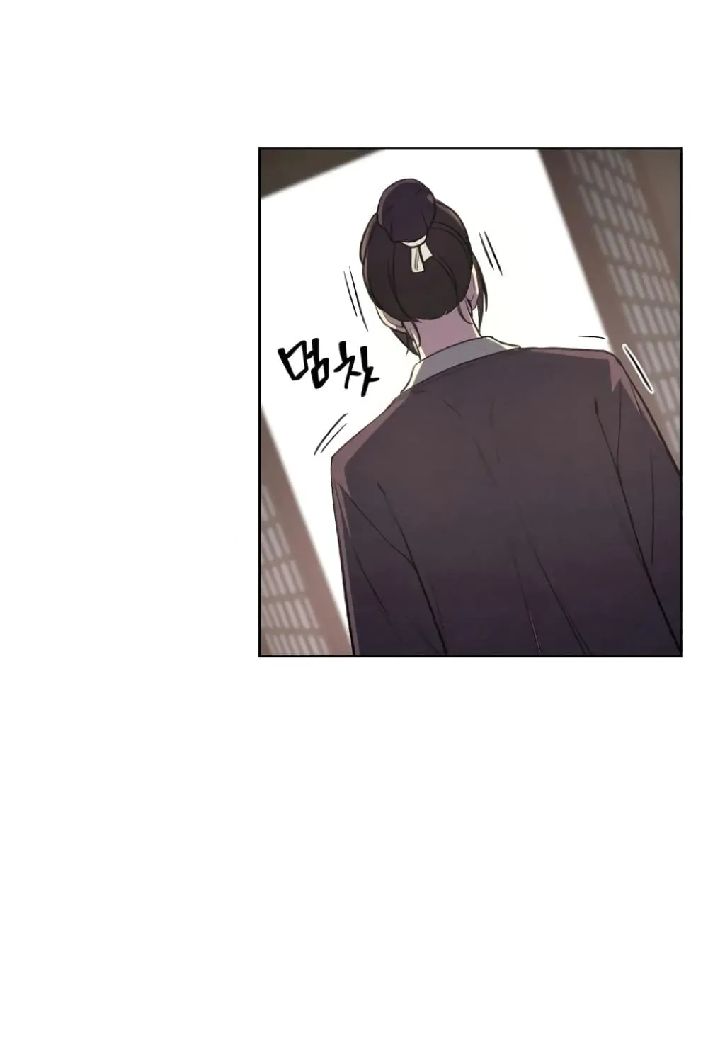 I Reincarnated As The Crazed Heir ตอนที่ 3 หน้า 79