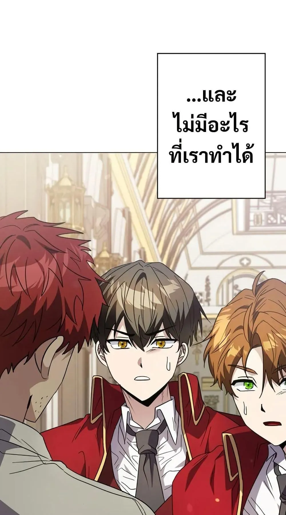 Love Letter From the Future ตอนที่ 5 หน้า 37