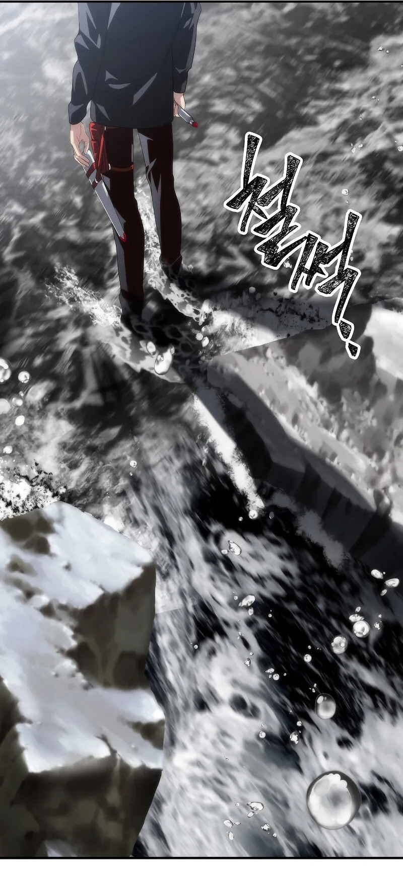 SSS-Class Suicide Hunter ตอนที่ 82 หน้า 50