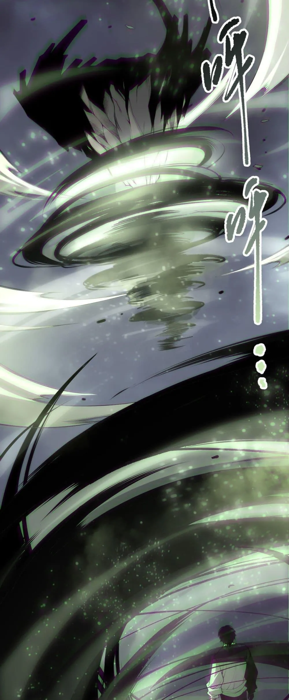 Disastrous Necromancer ตอนที่ 167 หน้า 24