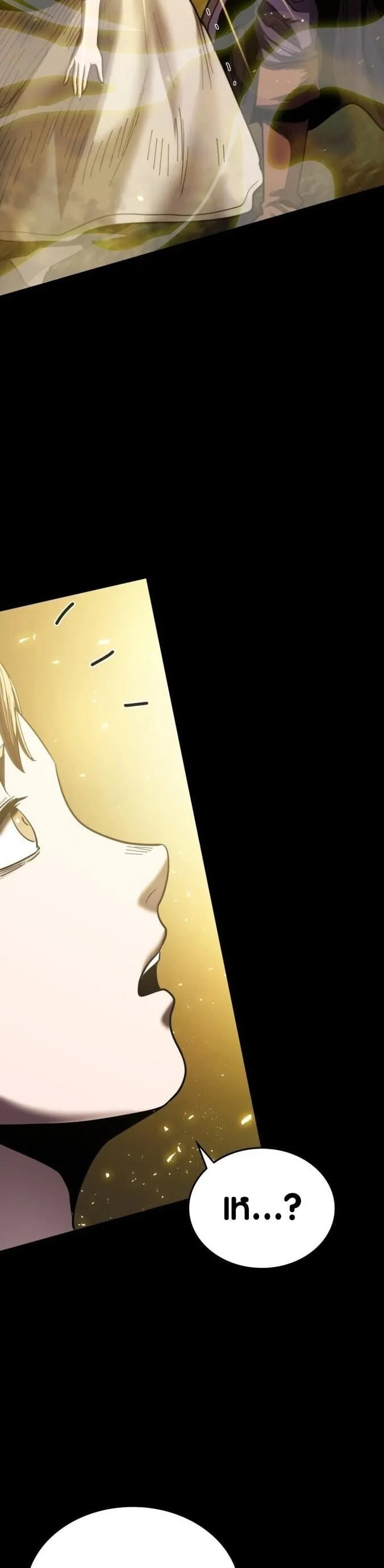Dark Fantasy Paladin ตอนที่ 1 หน้า 52