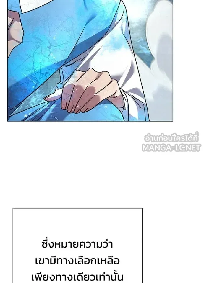 Night of the Ogre ตอนที่ 100 หน้า 163