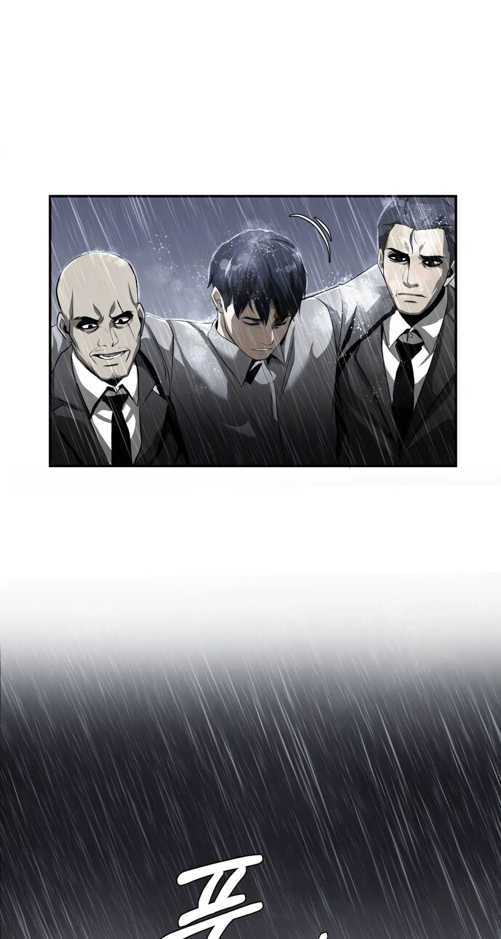 Surviving as a Fish ตอนที่ 1 หน้า 69