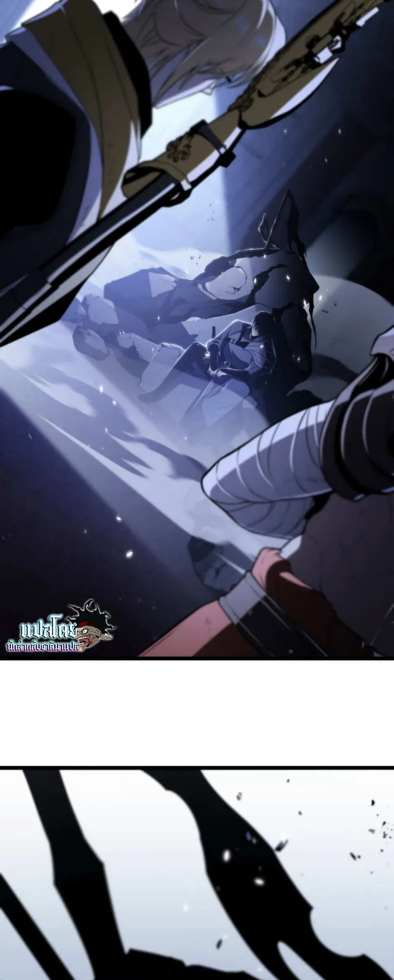 Reincarnator ตอนที่ 0 หน้า 33