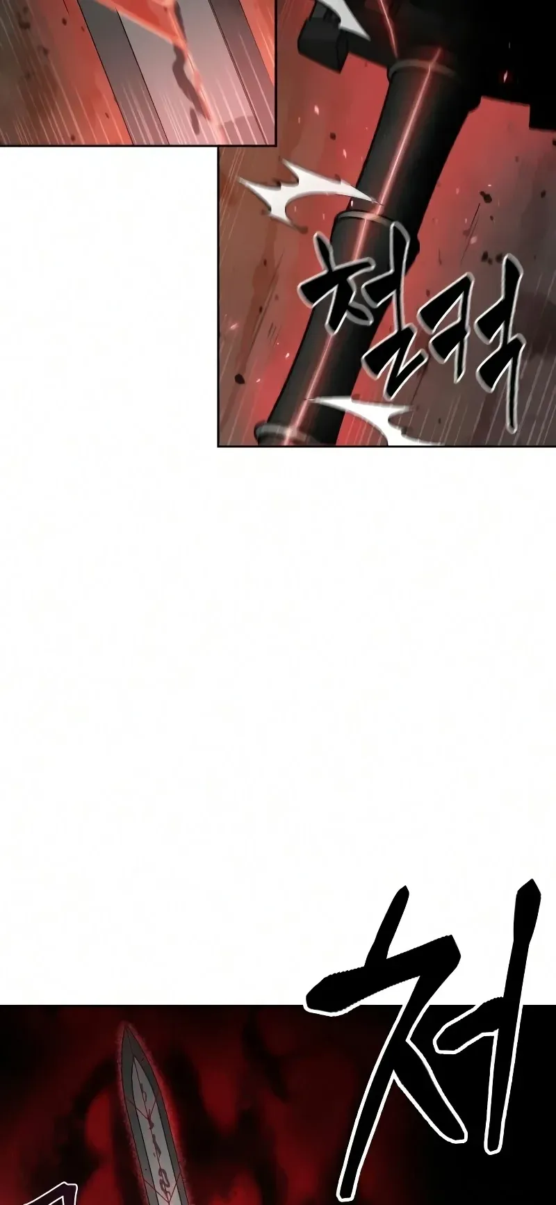 Nano Machine Chapter 76 หน้า 13
