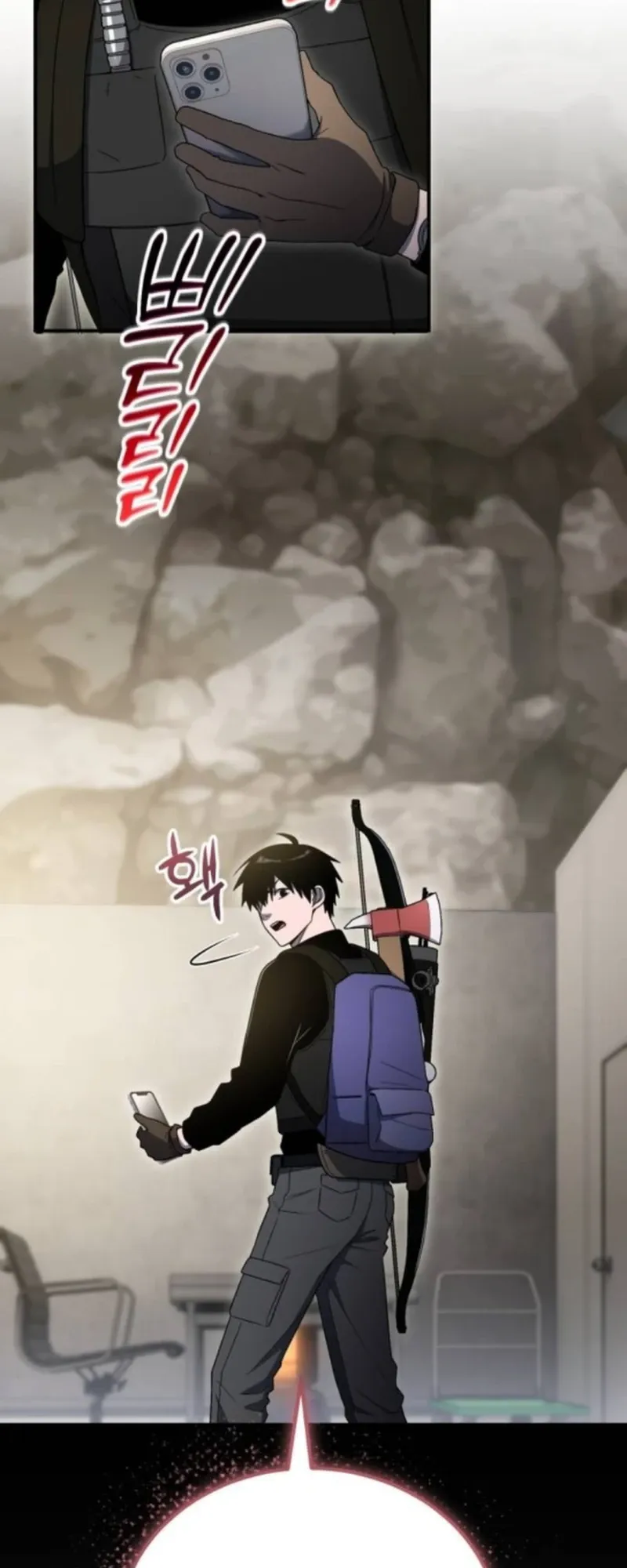 Apocalypse Veteran ตอนที่ 8 หน้า 57