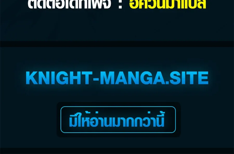 Reborn as a Doomed Demon Lord? But I’m a Full-Strategy Streamer! ตอนที่ 0 หน้า 12