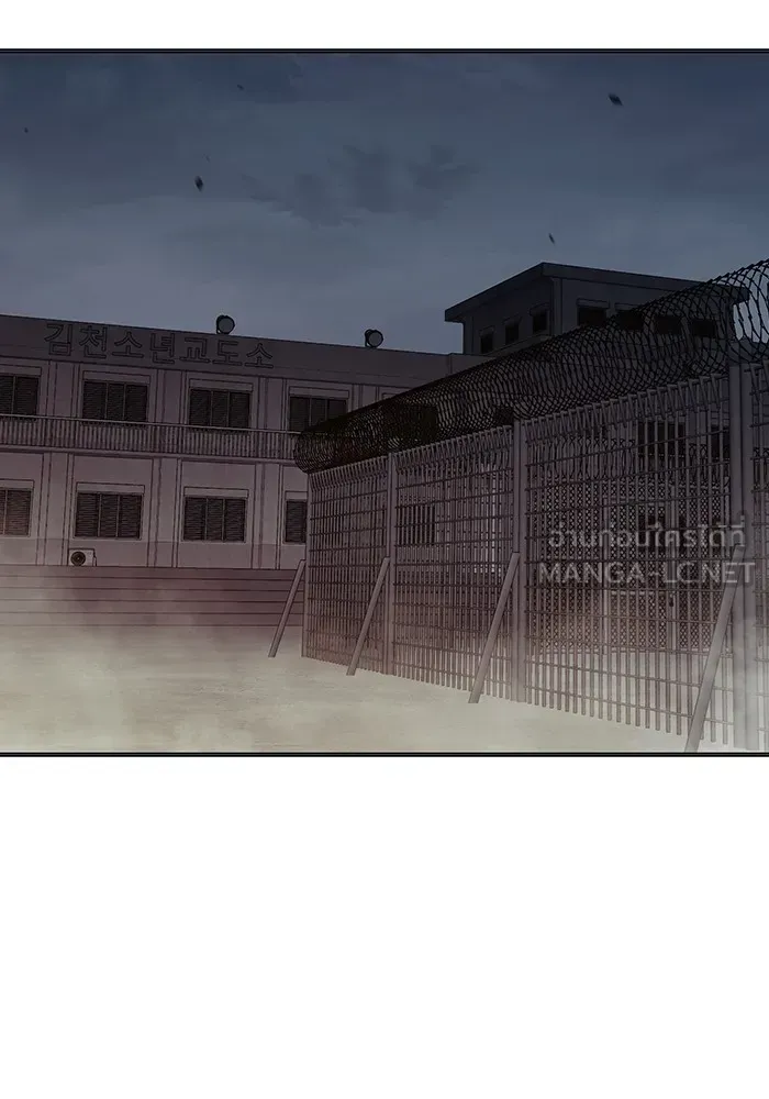 Juvenile Prison ตอนที่ 29 หน้า 120