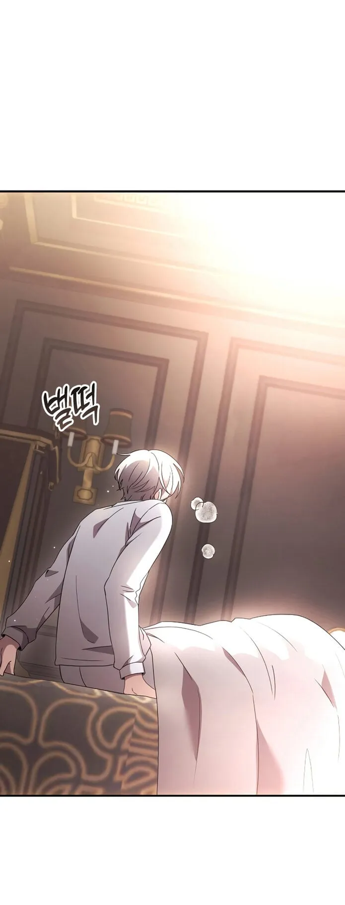 Terminally-Ill Genius Dark Knight ตอนที่ 1 หน้า 81