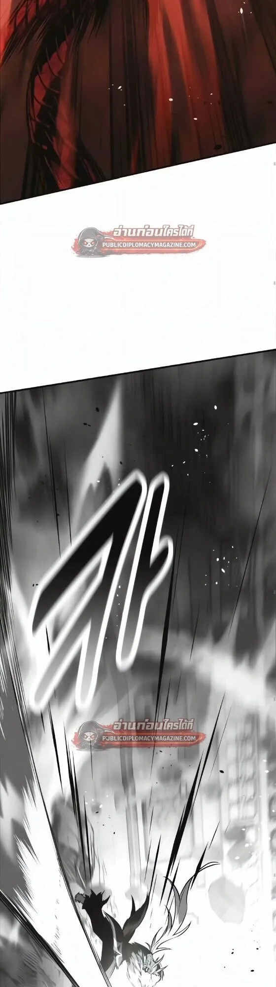 I Killed an Academy Player ตอนที่ 120 หน้า 51