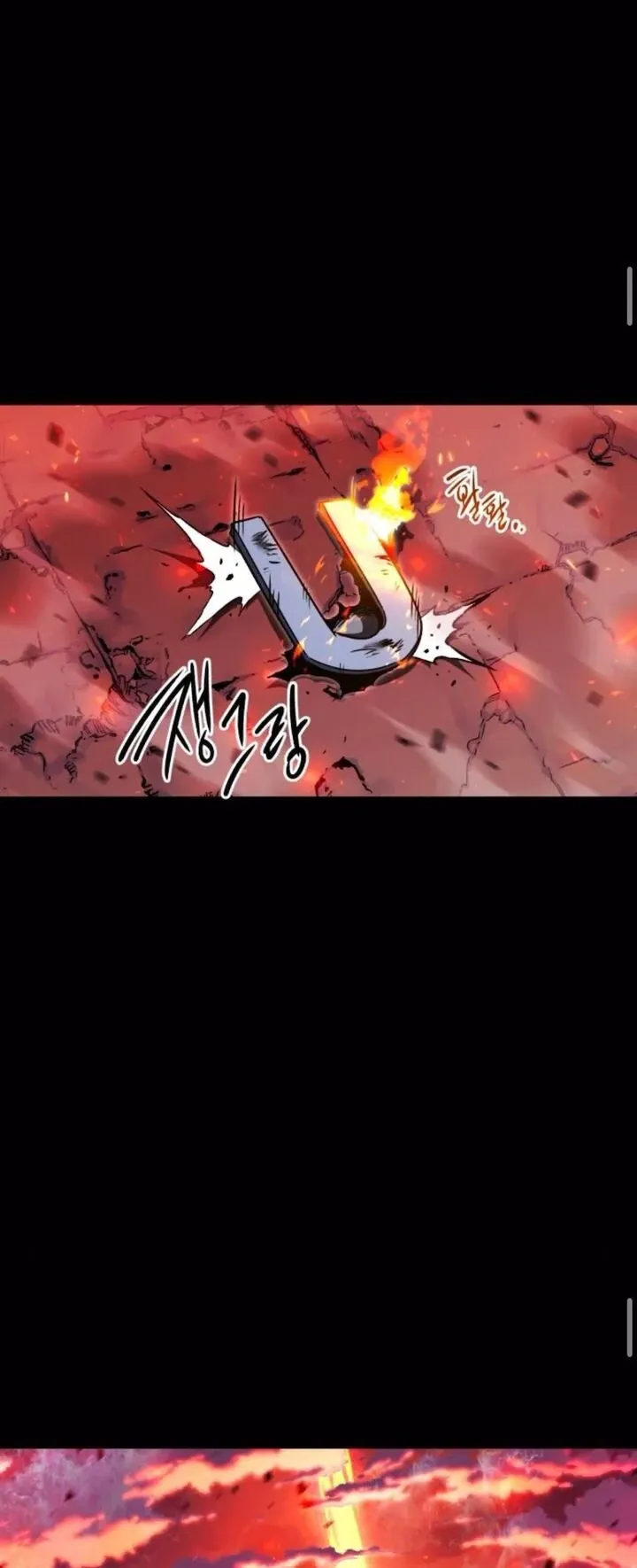 I Took Over The Academy With a Single Sashimi Knife ตอนที่ 45 หน้า 71