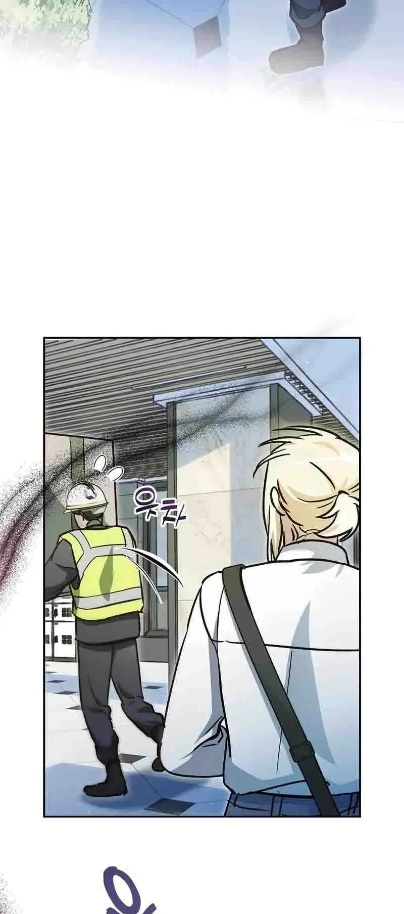 I Became a Civil Servant in a Magical World ตอนที่ 20 หน้า 33
