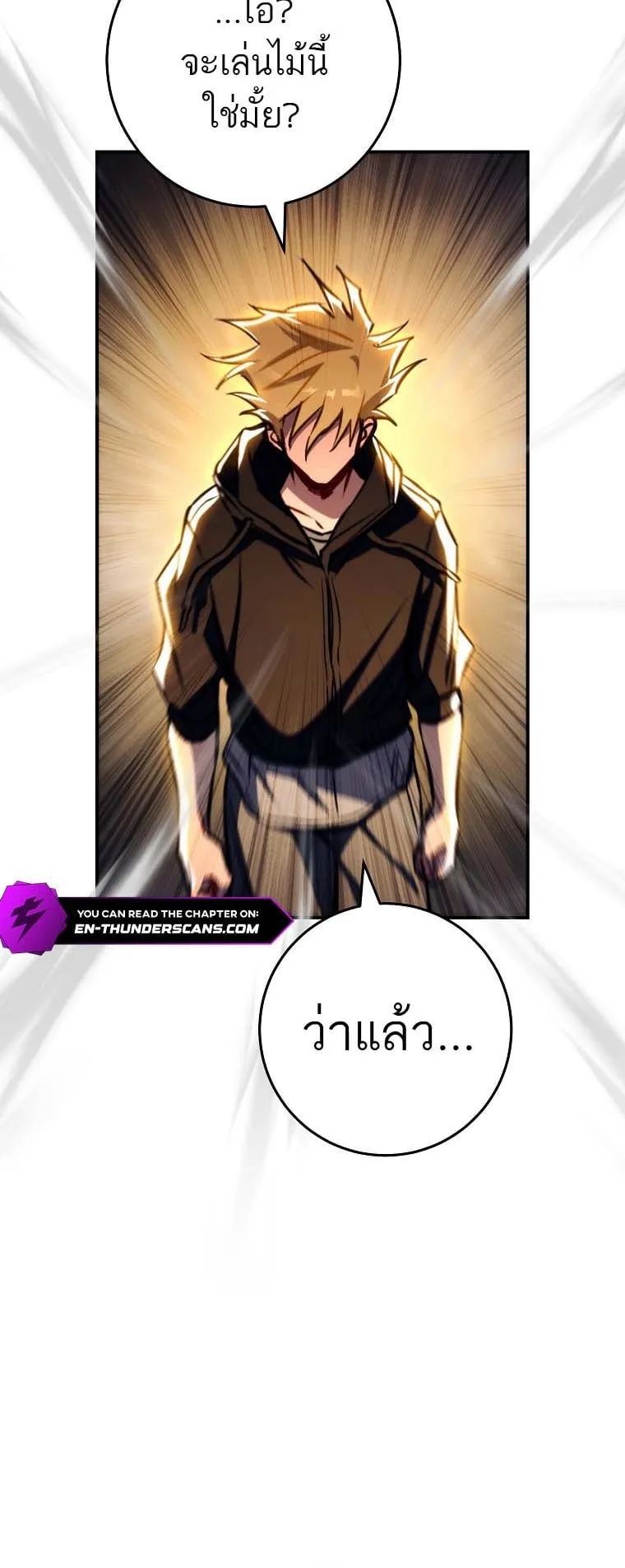 The Top Ranker’s Guide to an Aspiring Writer Life ตอนที่ 3 หน้า 13