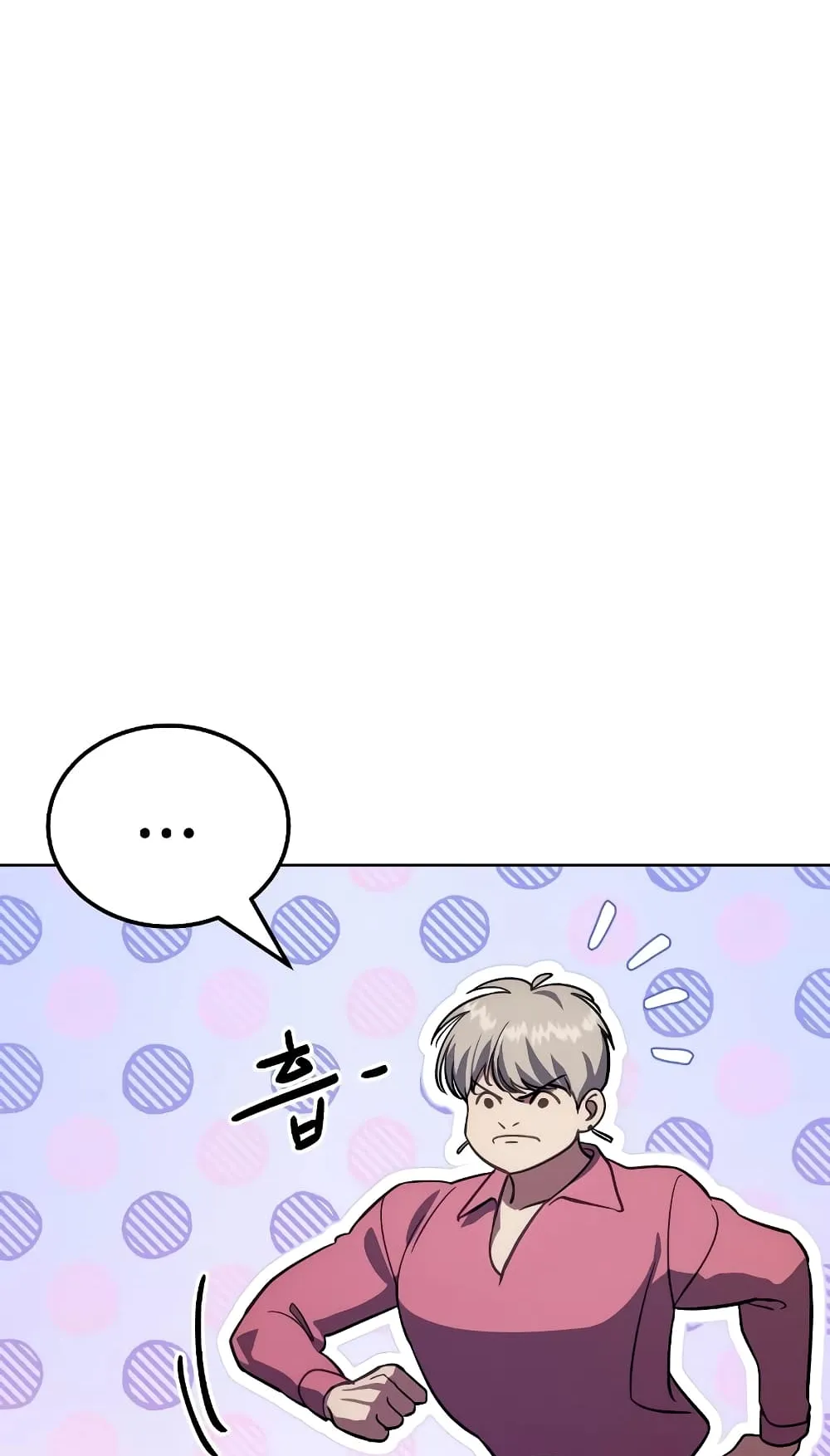 Baek XX ตอนที่ 7 หน้า 76