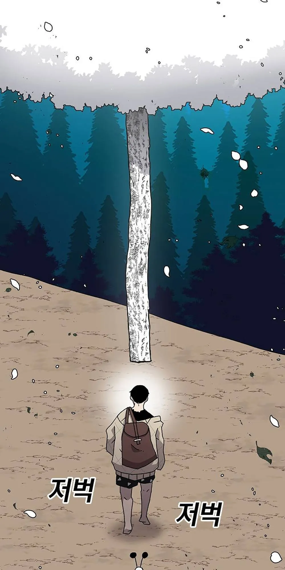 The House Without Time ตอนที่ 29 หน้า 69