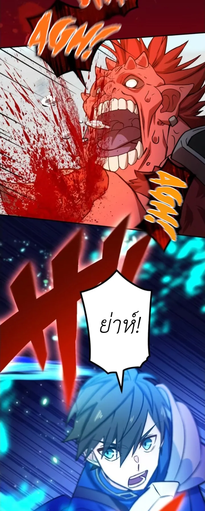 The Strongest Assassin Gets Transferred To Another World With His Whole Class ตอนที่ 9 หน้า 50