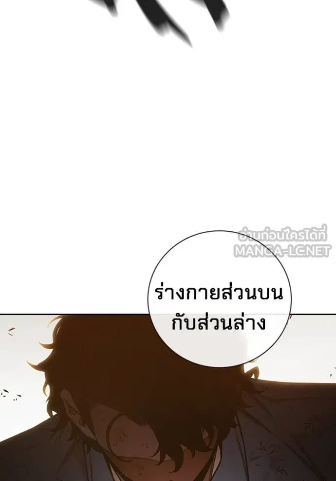 Juvenile Prison ตอนที่ 59 หน้า 100