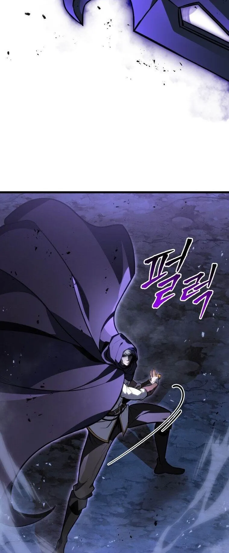 A Dragonslayer’s Peerless Regression ตอนที่ 47 หน้า 10