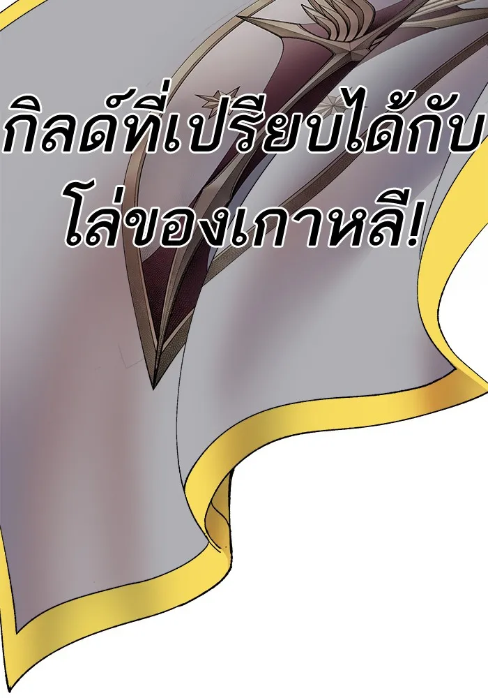 Limit Breaker ตอนที่ 7 หน้า 12