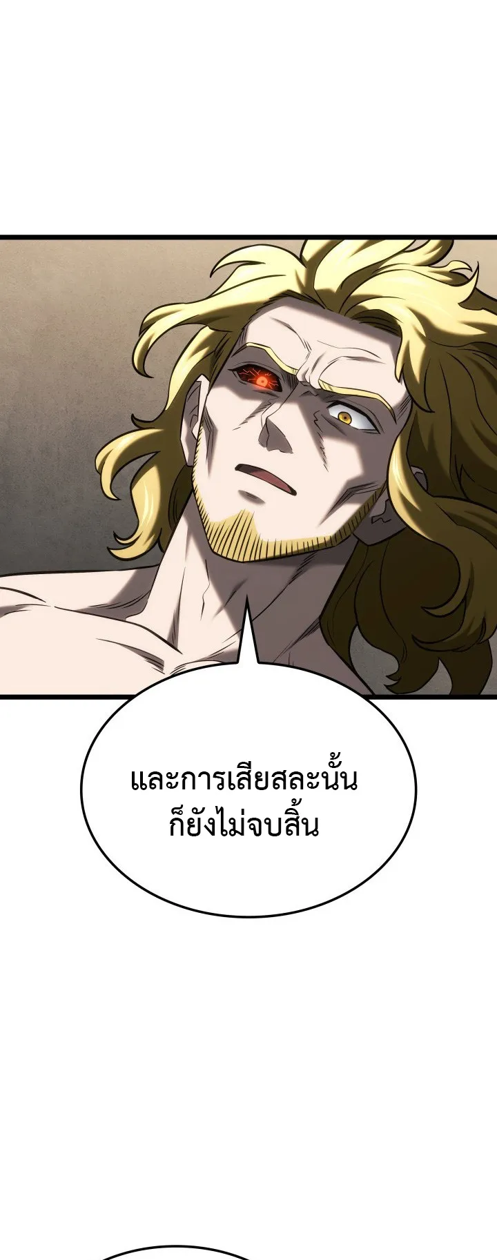 Revenge of the Iron-Blooded Sword Hound ตอนที่ 153 หน้า 49