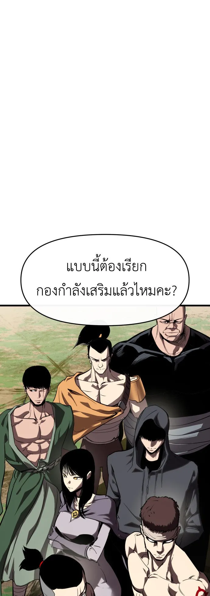 Bones ตอนที่ 3 หน้า 103