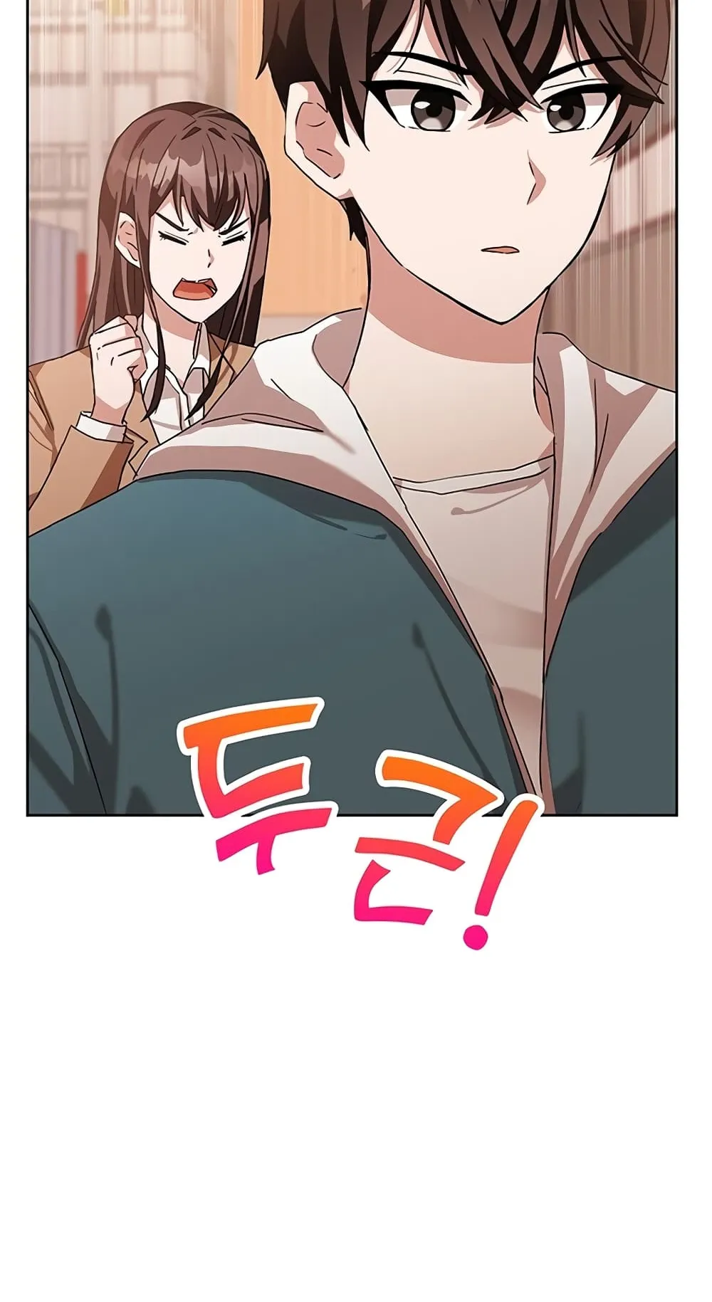 Transcension Academy ตอนที่ 5 หน้า 64