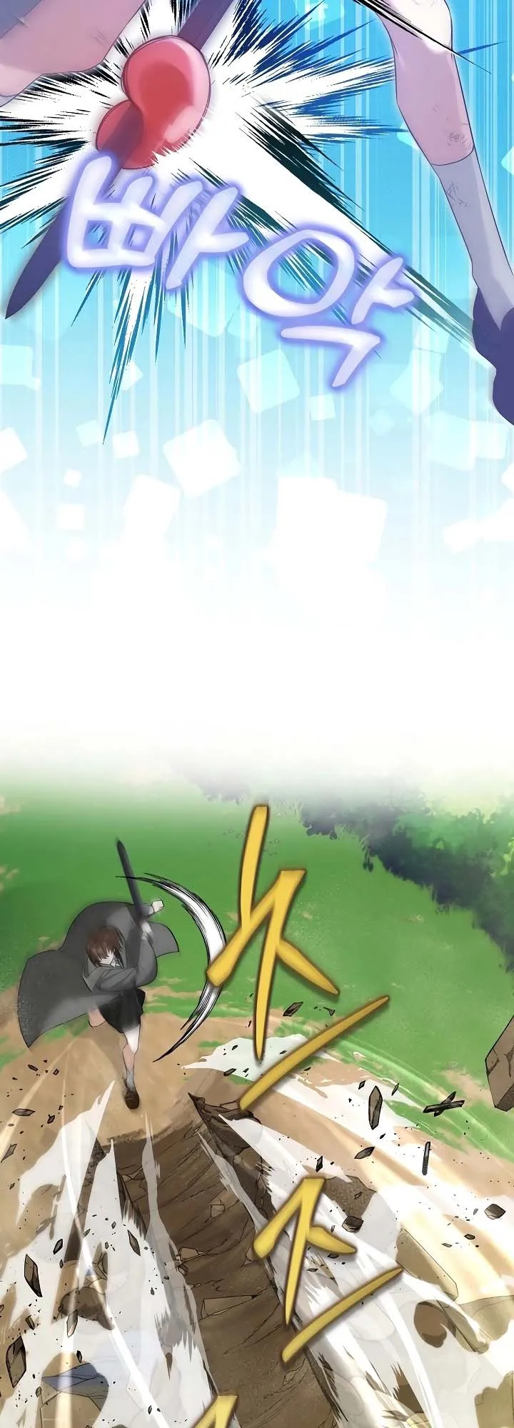 The Genius Tamer of the Academy ตอนที่ 5 หน้า 37