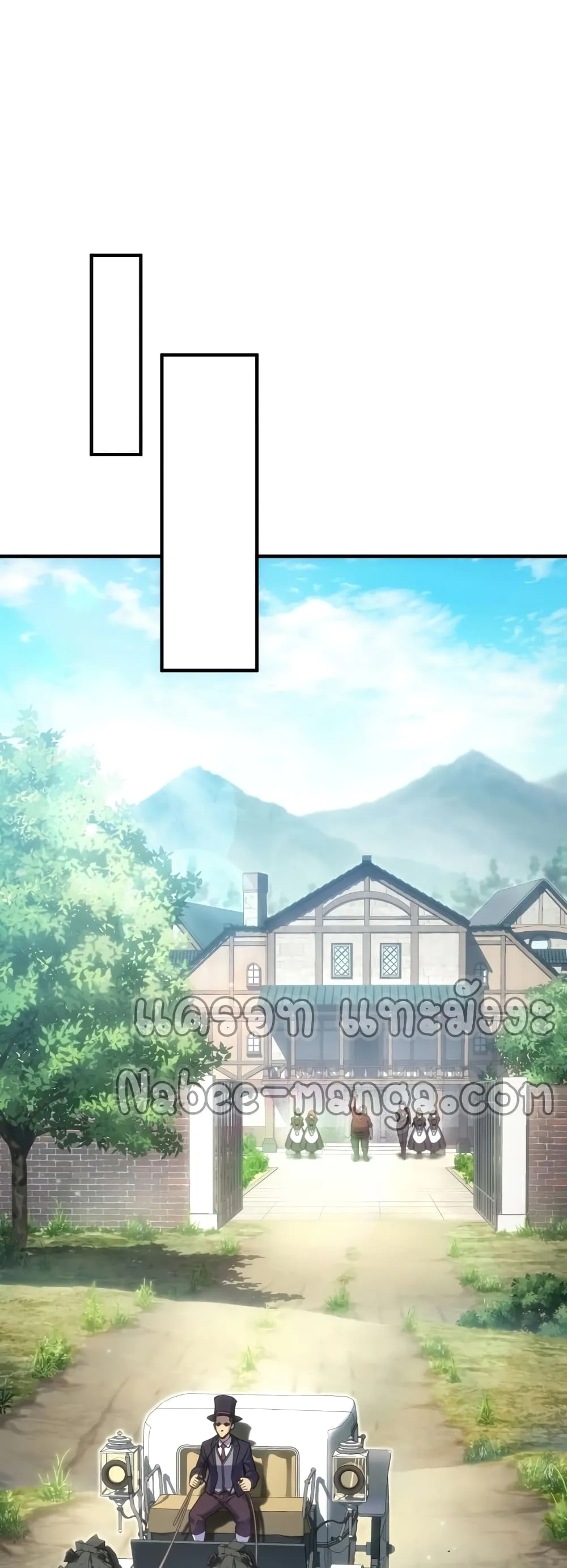Damn Reincarnation ตอนที่ 2 หน้า 35