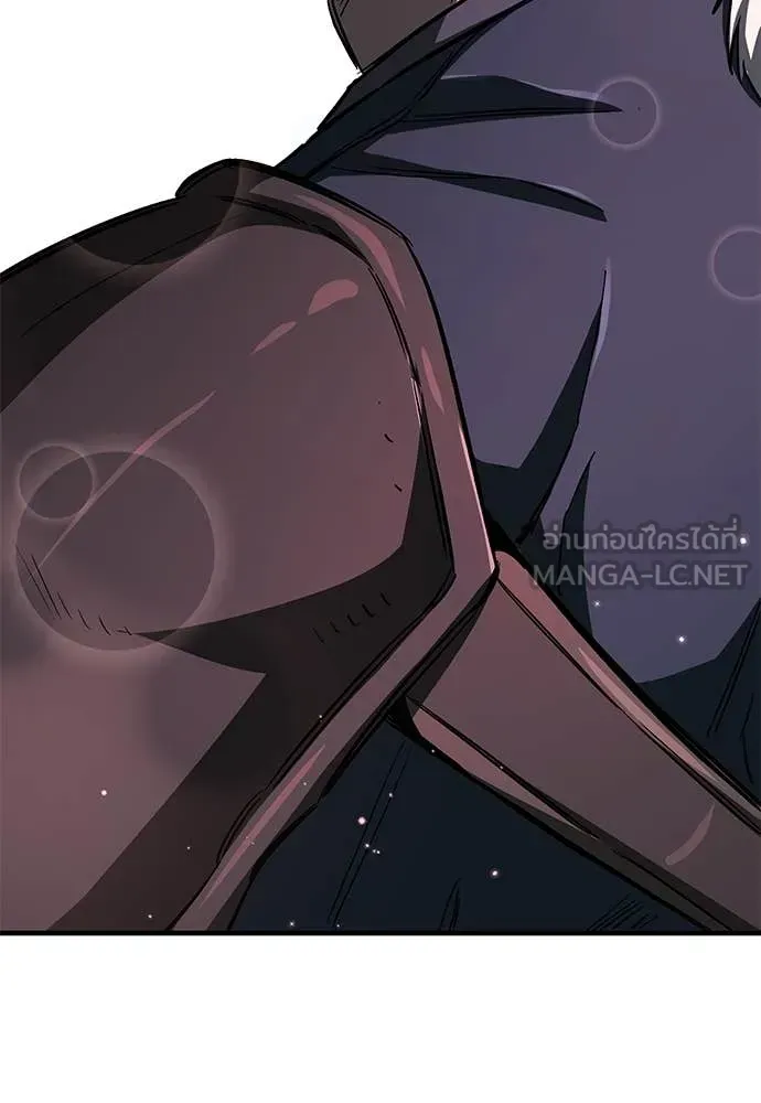 A Rogue Guard in a Medieval Fantasy ตอนที่ 24 หน้า 152