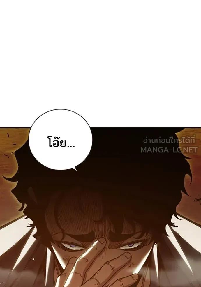 Juvenile Prison ตอนที่ 57 หน้า 102