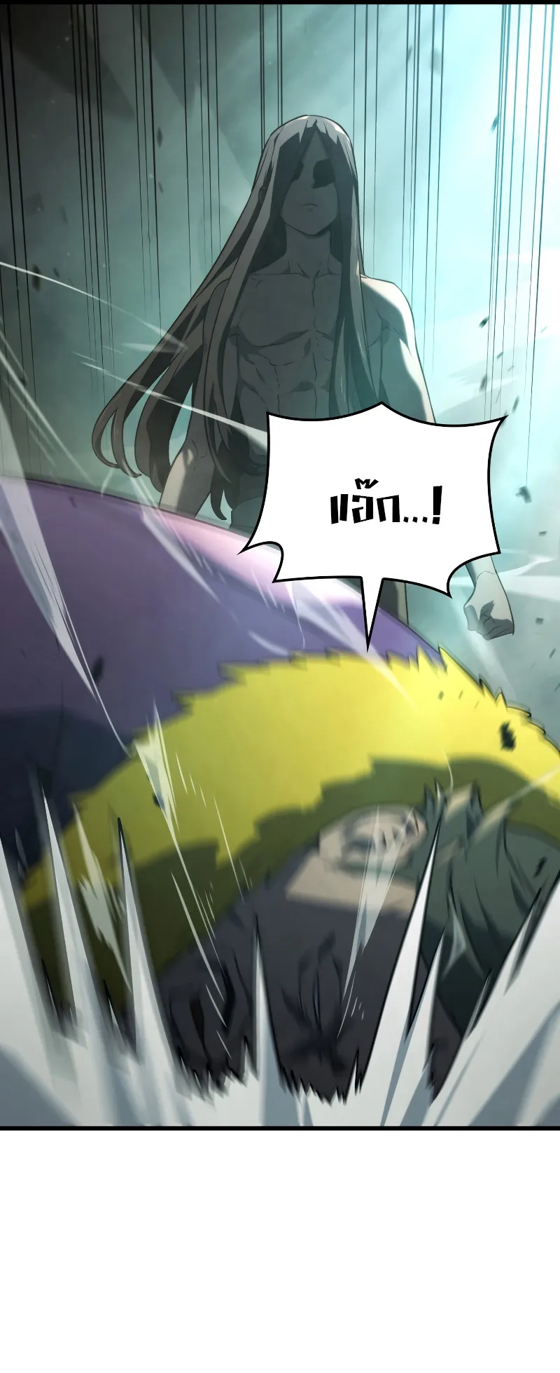 Revenge of the Iron-Blooded Sword Hound ตอนที่ 21 หน้า 87