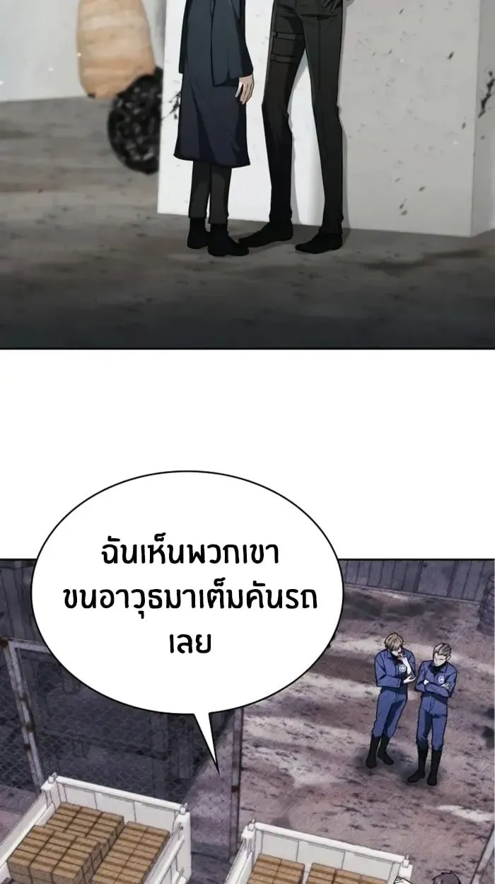 The Genius Prismatic Mage ตอนที่ 4 หน้า 60