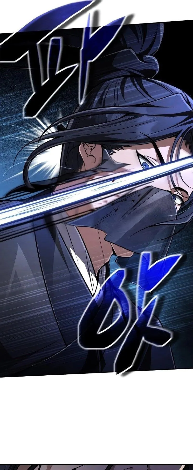 Reincarnation of the Fist King ตอนที่ 10 หน้า 42