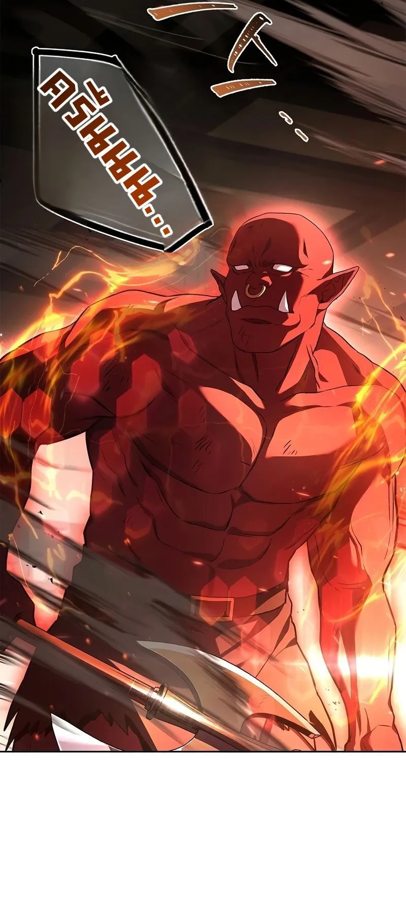 Only I Have an EX-Grade Summon ตอนที่ 6 หน้า 21