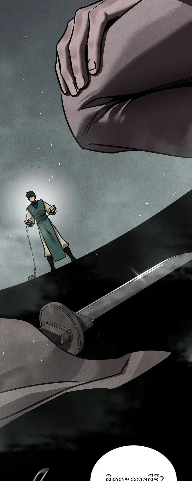 The Divine Demon’s Grand Ascension ตอนที่ 3 หน้า 59