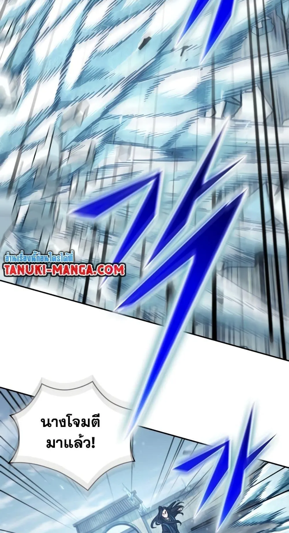 Nano Machine Chapter 172 หน้า 27