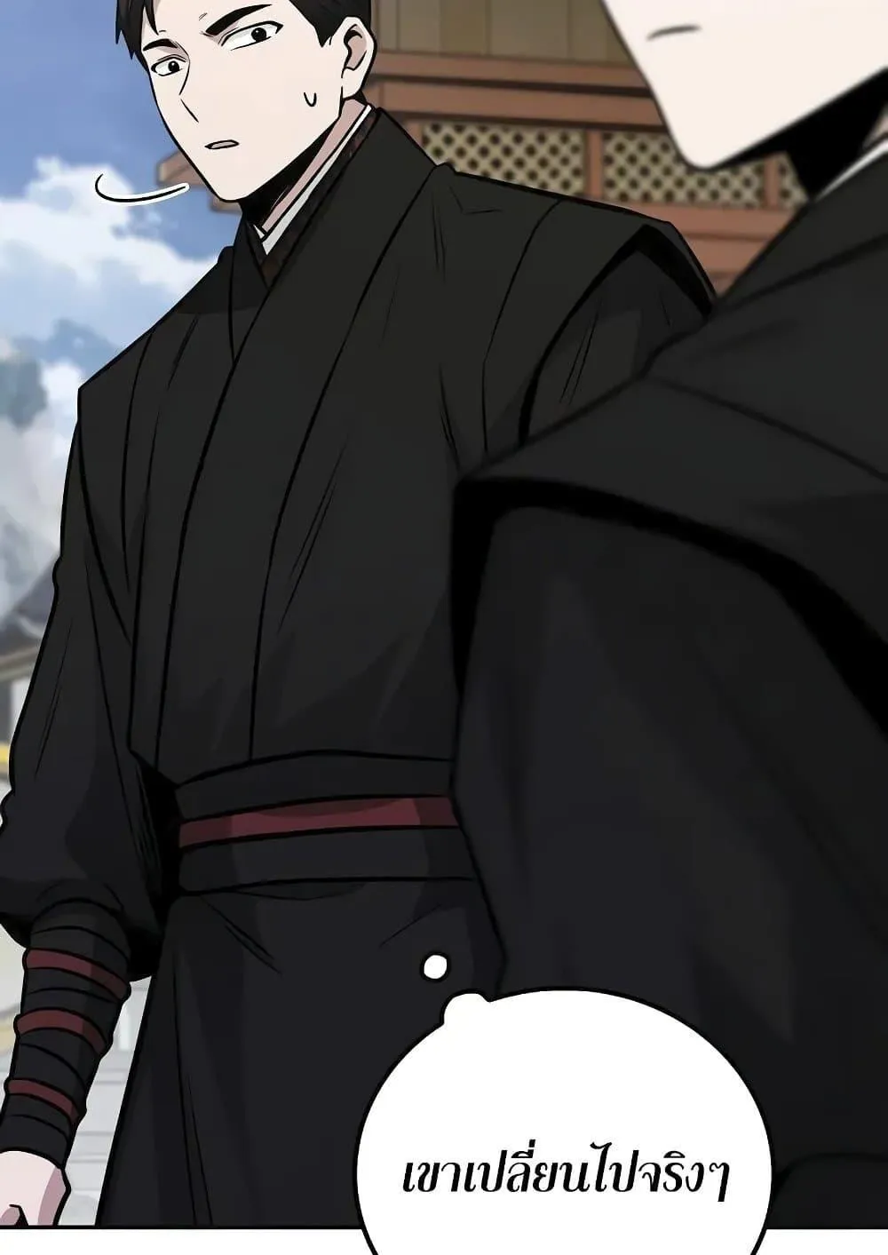 Mount Hua Sect’s Genius Phantom Swordsman ตอนที่ 3 หน้า 82