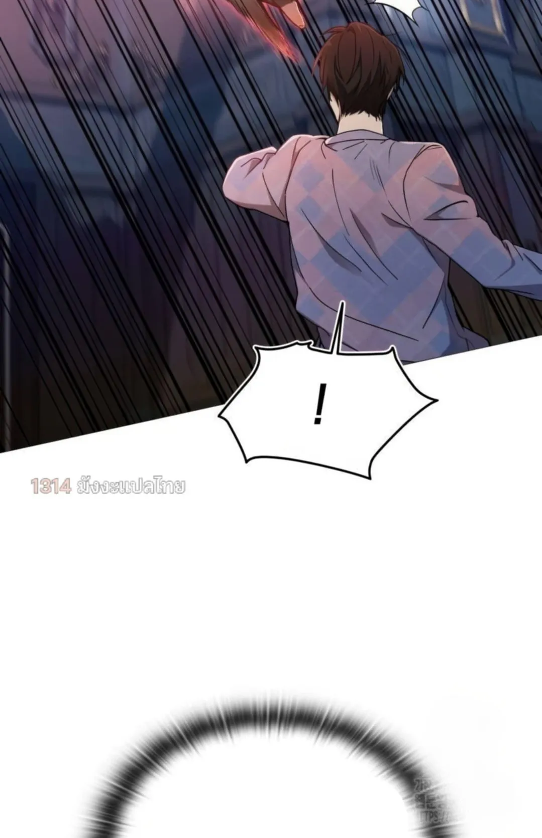 Shinsu Kindergarten ตอนที่ 10 หน้า 73