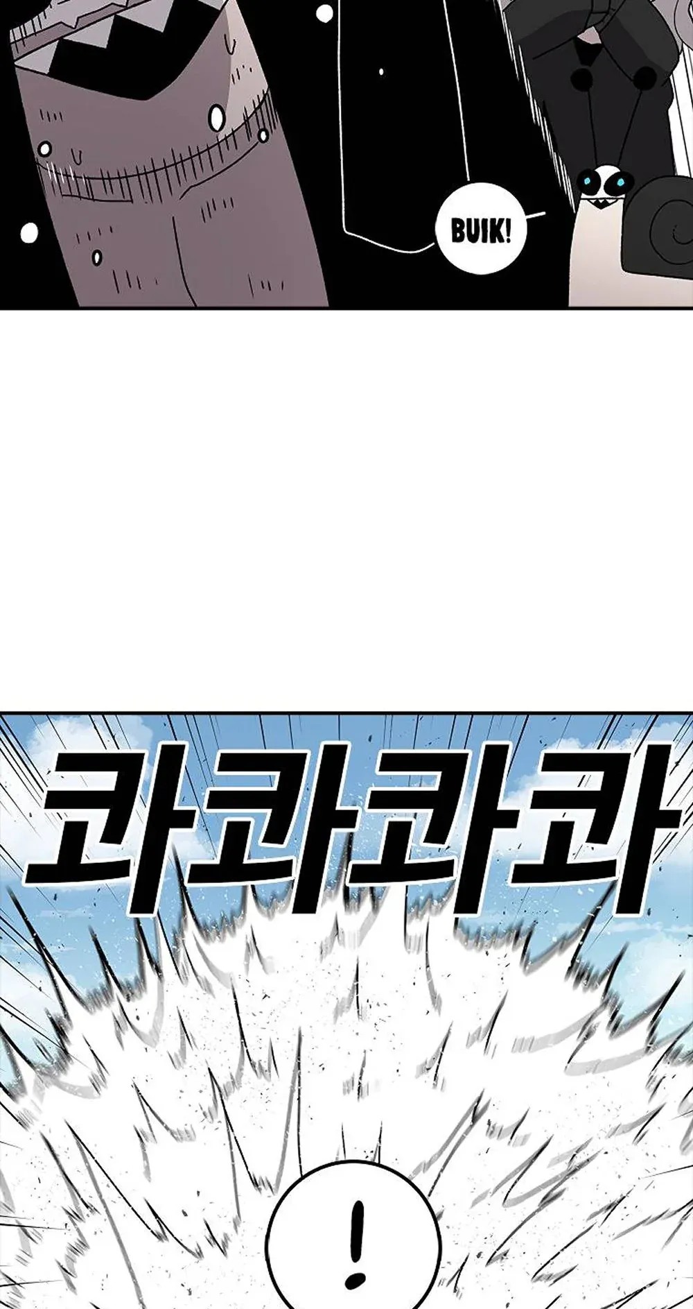The House Without Time ตอนที่ 24 หน้า 36