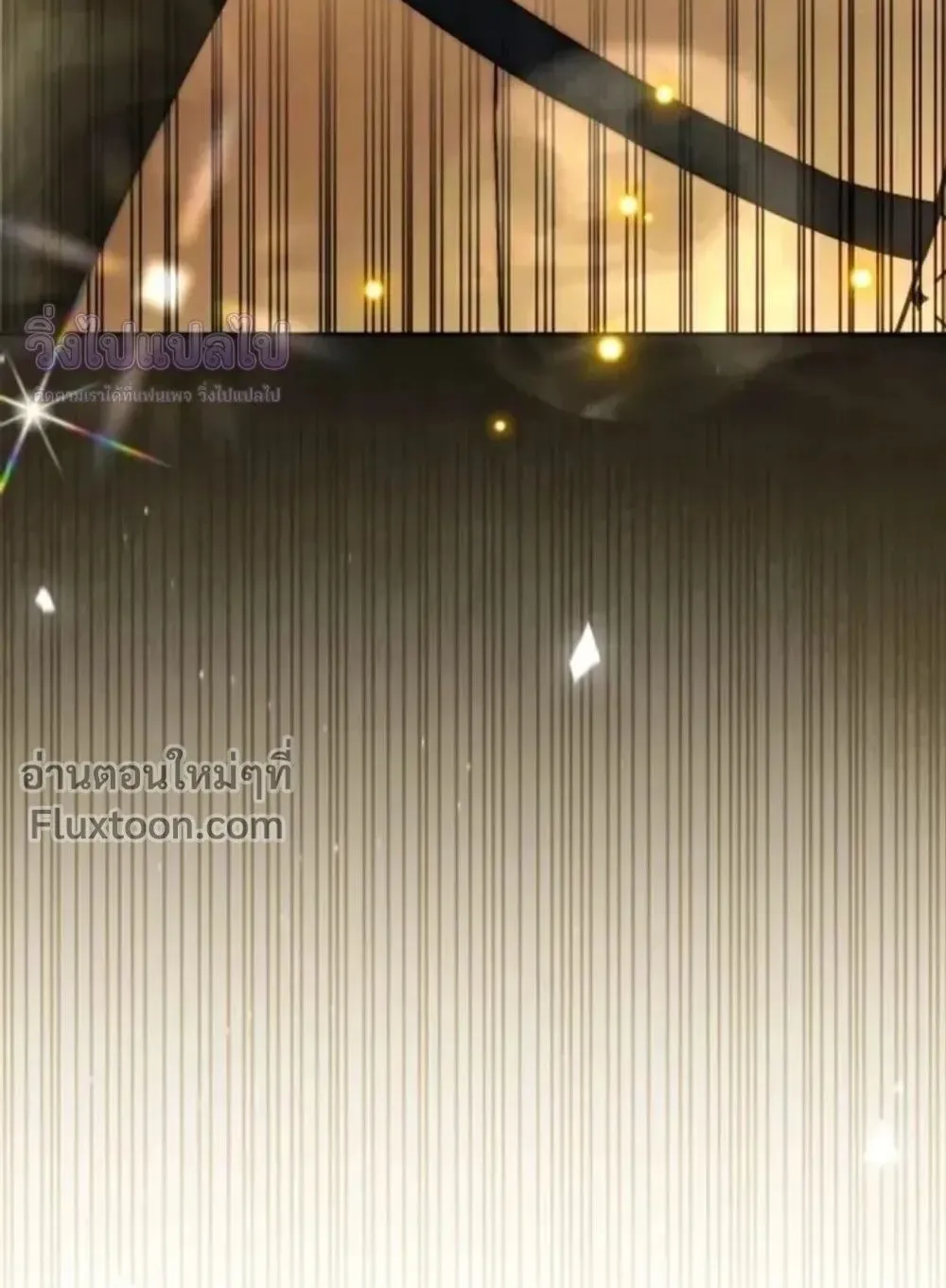 Sovereign of the Infinite Clones ตอนที่ 74 หน้า 94