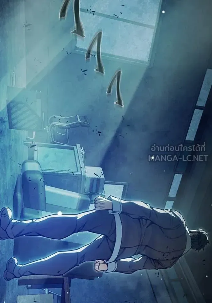 Juvenile Prison ตอนที่ 73 หน้า 182