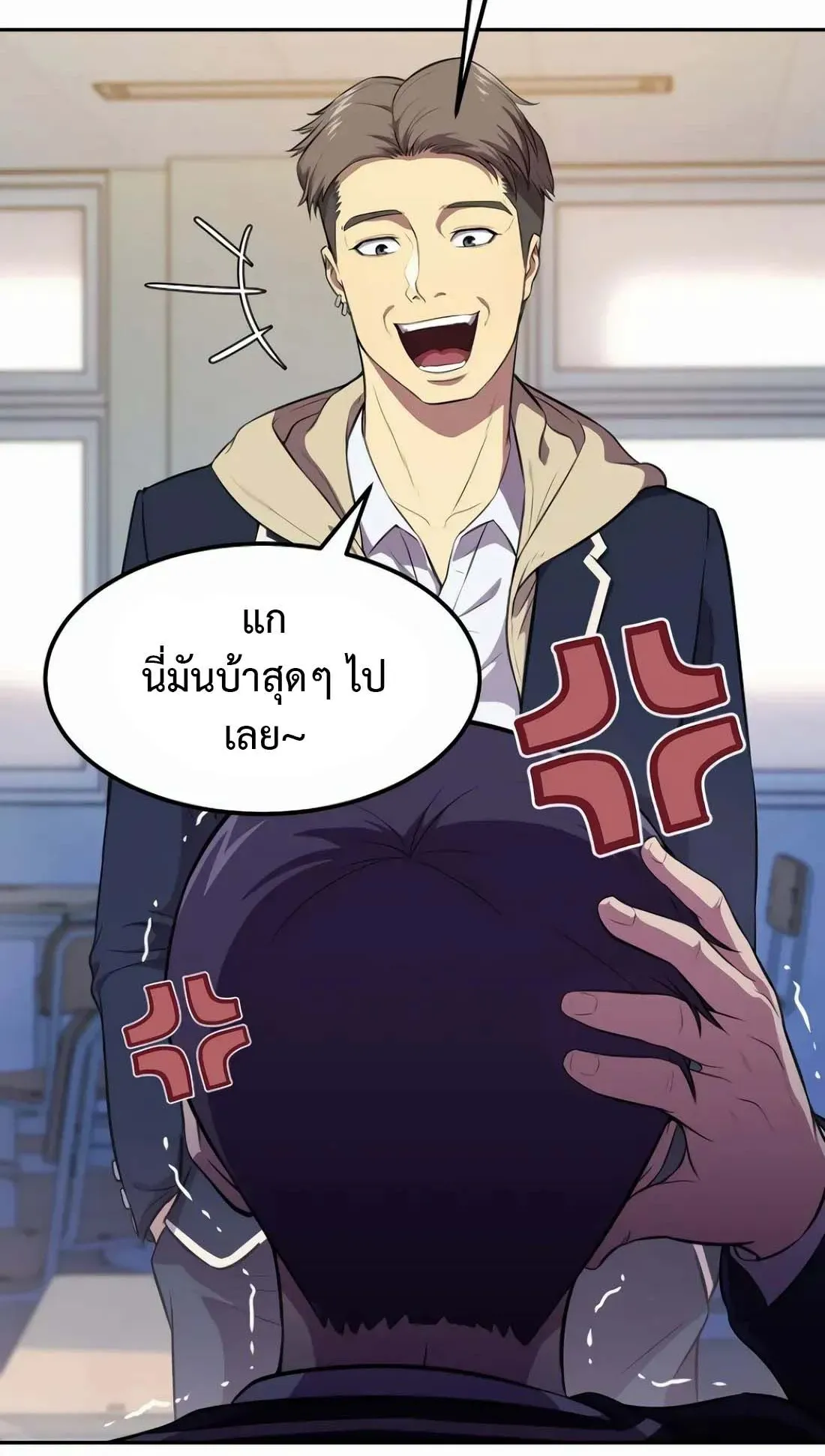 Academy Reincarnation Hero การหวนคืนของวีรบุรุษแห่งสถาบัน ตอนที่ 4 หน้า 98