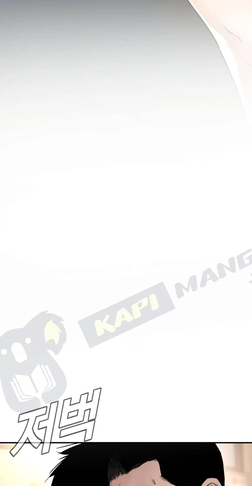 Manager Kim ตอนที่ 1 หน้า 29