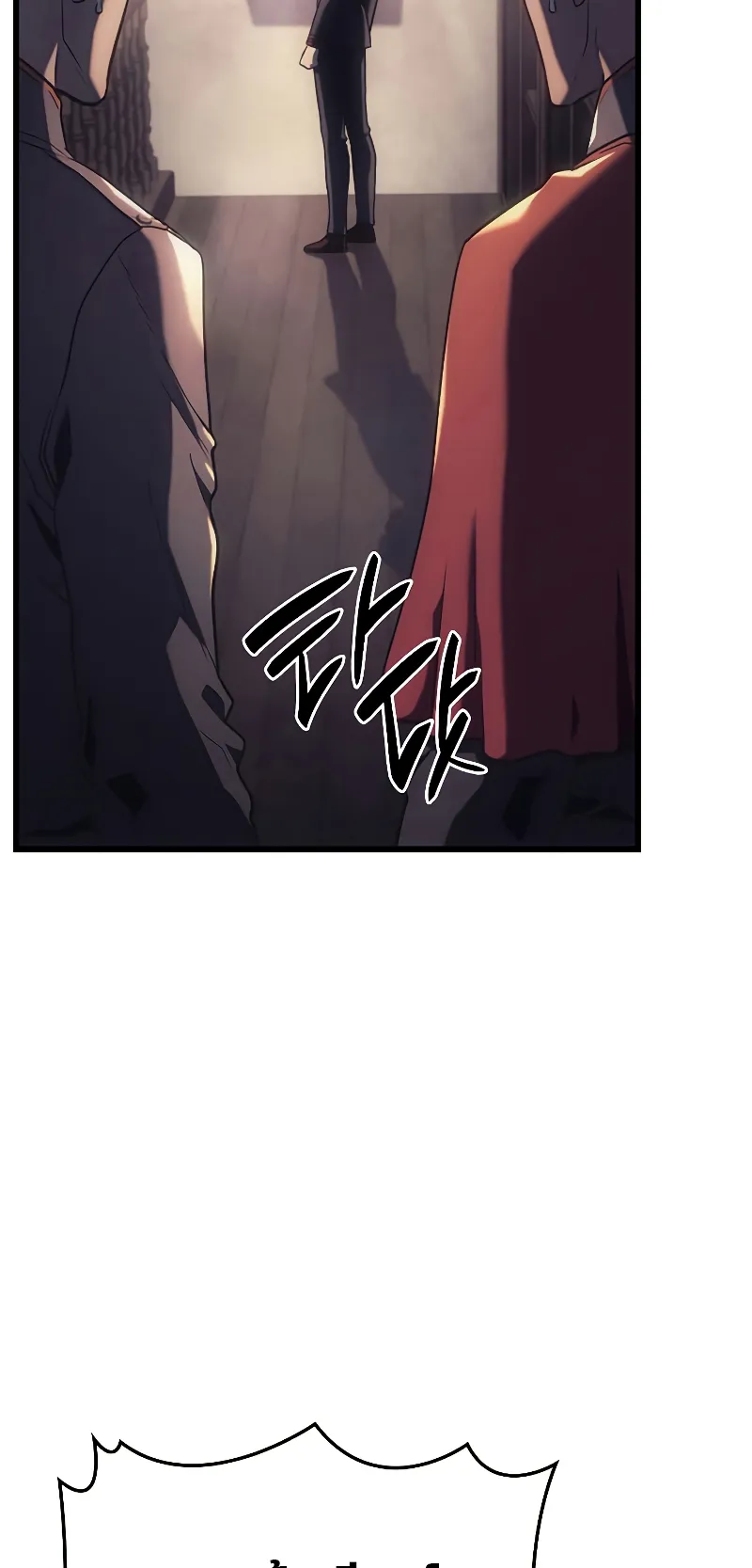 Revenge of the Iron-Blooded Sword Hound ตอนที่ 10 หน้า 20