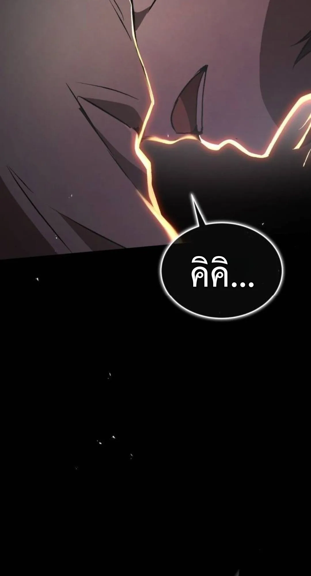 Shinsu Kindergarten ตอนที่ 33 หน้า 95
