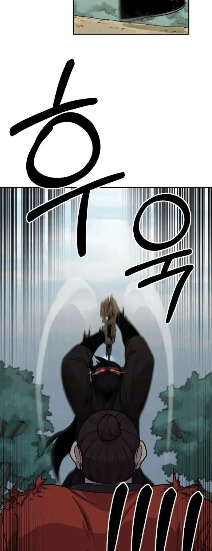 Return of the Flowery Mountain Sect ตอนที่ 12 หน้า 60